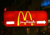 McDonald's arab mdra